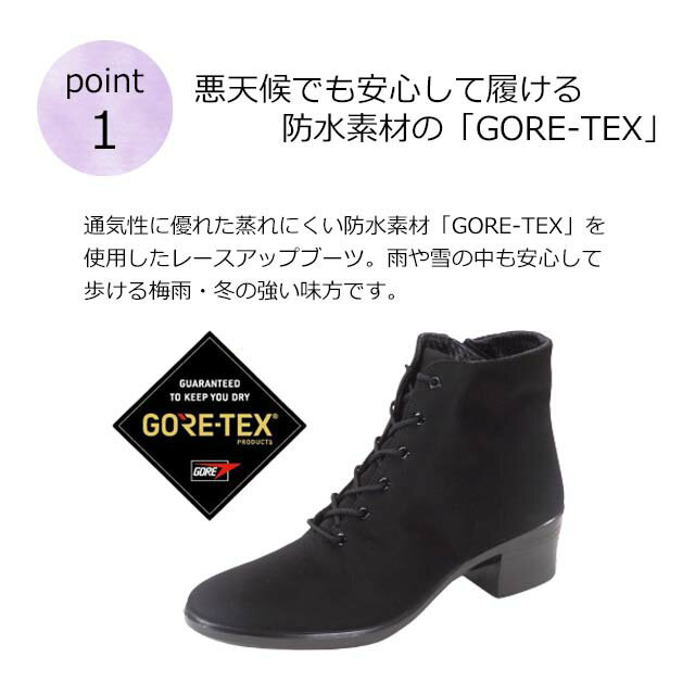 ASAHI TOPDRY TDY3989 アサヒ トップドライ レースアップ ブーツ 防水 GORE-TEX ゴアテックス EEE 3E 幅広 防滑 国産 雪 雨 通勤 袴 卒業式 定番 2