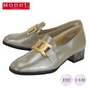 Monet 333201 モネ レディース ローファー 本革 レザー エナメル スクエアトゥ 幅広 3E EEE チャンキーヒール デザインヒール ミセス きれ...