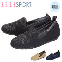 ELLE SPORT ESP10662A エルスポーツ フラットシューズ モカシン 深甲 低ヒール ぺたんこ メッシュ 通気性 軽い ラウンドトゥ クッション ミセス 主婦