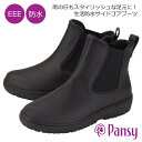 PANSY 4810 レインステップ レインブーツ レディース 防水 撥水 ショート サイドゴア 3E 幅広 履きやすい 軽い 抗菌 防臭 防滑 梅雨 雪 通勤...