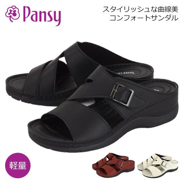 パンジー サンダル 靴 PANSY EXCEL 9063 レディース ミュール つっかけ 前開き 履きやすい ソフト 軽い ベルトデザイン 主婦 ミセス 仕事 事務所 定番のサムネイル