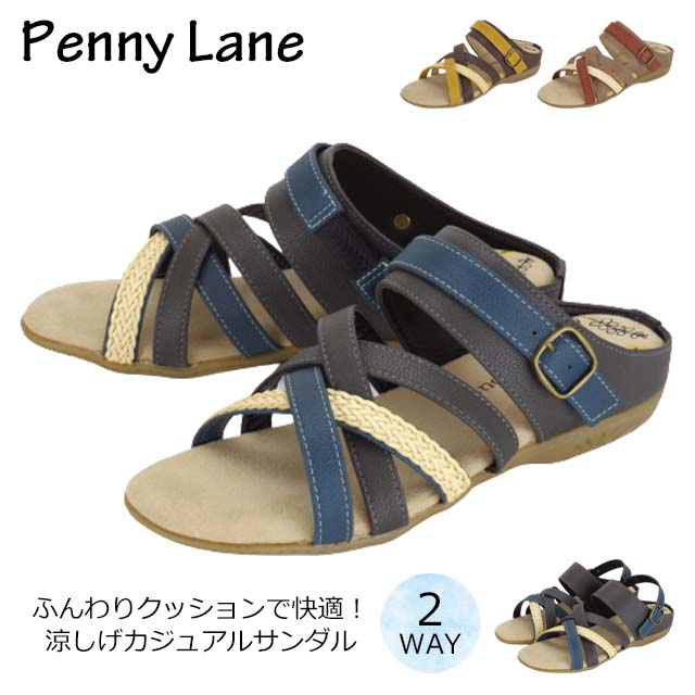Penny Lane PL-1293 ペニーレイン サンダル ミュール レディース 2WAY バックストラップ クロスデザイン つっかけ 履きやすい 主婦 プチプラ おしゃれ