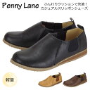 Penny Lane PL-1315 ペニーレイン レディース フラットシューズ ぺたんこ靴 サイドゴア 履きやすい ラウンドトゥ 主婦 通勤 旅行 20代 3...