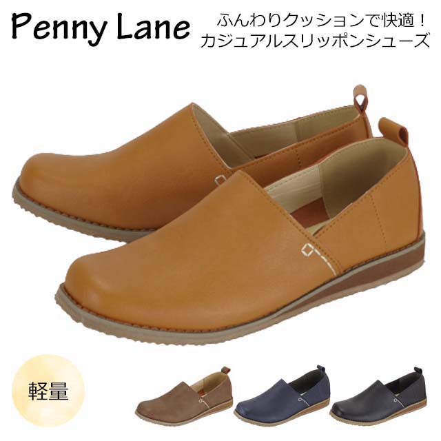 Penny Lane PL-3130 yj[C fB[X tbgV[Y ؂񂱌C Jb^[ ₷ EhgD w ʋ s 20 30 40 50