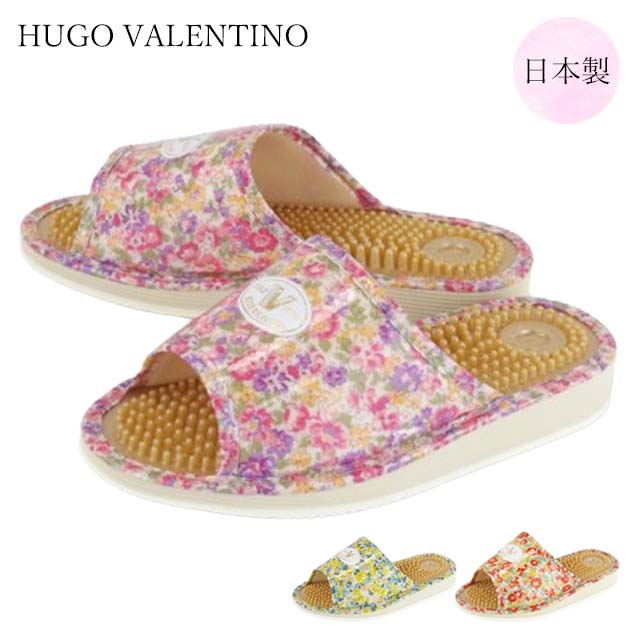 楽天靴のトアレ健康サンダル レディース HUGO VALENTINO 9012 つっかけ 花柄 健サン 凹凸 履きやすい 上履き スリッパ ミセス マダム 主婦 上品 エレガント プチプラ 2024春夏