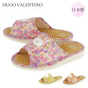 健康サンダル レディース HUGO VALENTINO 9012 つっかけ 花柄 健サン 凹凸 履きやすい 上履き スリッパ ミセス マダム 主婦 上品 エレガント プチプラ 2024春夏