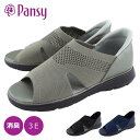 パンジー スリッポンレディース Pansy 4447 シューズ EEE 3E 幅広 外反母趾 オープントゥ ストレッチ素材 伸びる 軽い 主婦 ミセス シニア ...