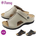 Pansy 5973 パンジー オフィスサンダル 2way レディース バックストラップ 軽い 仕事 事務所 定番 歩きやすい 快適 抗菌