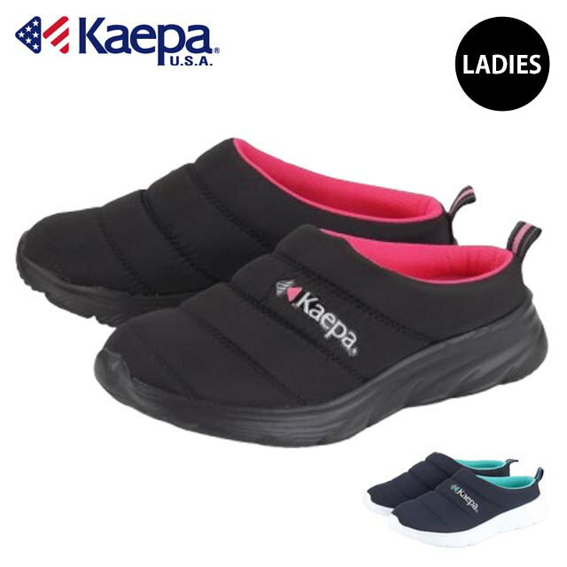 ケイパ サンダル レディース Kaepa KPL02847 靴 サボ クロッグ オールシーズン 主婦 ミセス 近所 仕事 散歩 スリッパ替わり プチプラ 履きやすい 軽いのサムネイル