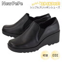 スリッポン 靴 レディース NewPepe 6103 カジュアルシューズ 黒 サイドゴア 3E EEE 幅広 深甲 ウェッジソール 厚底 舟底 ミセス 主婦 通...
