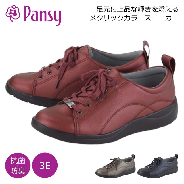 新品 パンジー 5160 & 新品 パンジー 4934 2足割引 楽天市場】パンジー 1382の通販