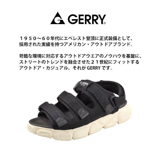 GERRY GR5516 ジェリー レディース サンダル スポサン 軽量 白底 スポーティ シンプル 履きやすい 主婦 ママ 中学生 高校生 大学生 夏休み 旅行 2022春夏