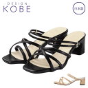 DESIGN KOBE 5450 fUC_ { 2WAY ~[ T_ LC ؚ q[ `L[q[ ₷ d ItBX x