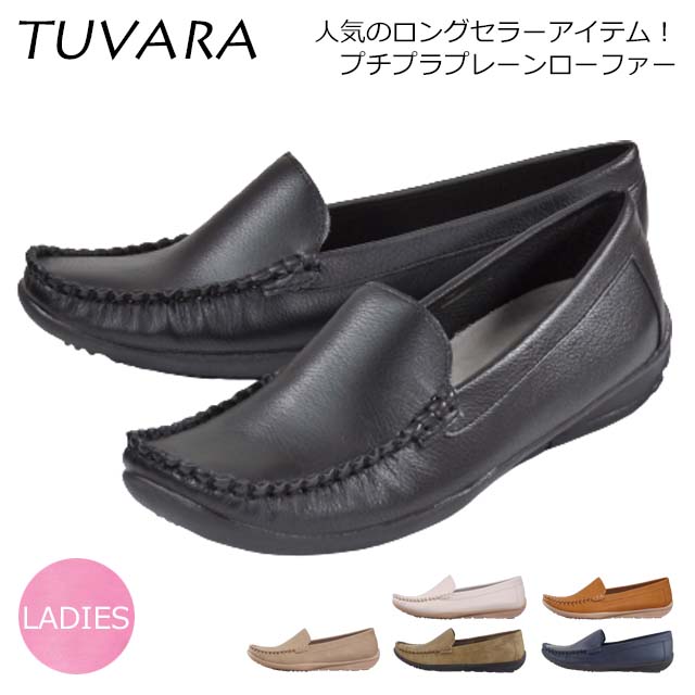 TUVARA ツバラ 21002 レディース ドライビングシューズ フラットシューズ モカシン ぺたんこ靴 楽 オー..