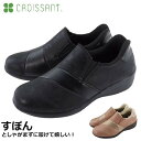 クロワッサン 靴 スリッポン CROISSANT CR5102 スライドフィット シューズ 幅広 4E 婦人靴 コンフォート 軽い サイドゴア ゴム ミセス シ...