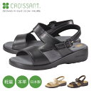 クロワッサン CROISSANT CR4592 コンフォートサンダル 仕事 オフィス 事務 本革 日本製 軽い 軽量 防滑 プチプラ 定番 人気 50代 60代...