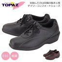 トパーズ 靴 TZ2401 レディース レースアップ シューズ 幅広 3E 外反母趾 ファスナー 軽い シニア おばあちゃん 主婦 旅行 60代 70代 80代...