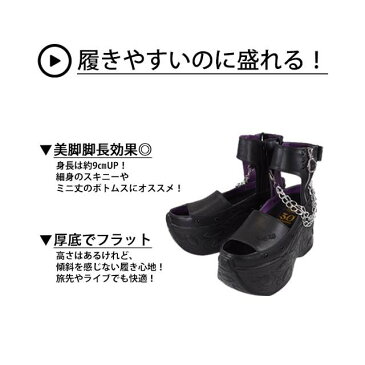 YOSUKE 2601054 厚底ブーティサンダル ヨースケ ブーツサンダル 前厚 脚長 美脚 パンクロック ハード 個性的 サンマル ソックスコーデ 靴下 9cmヒール