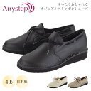AiryStep 206 スリッポン レディース 本革 カジュアルシューズ 幅広 EEEE 4E リボン 軽い 日本製 履きやすい 主婦 旅行 ミセス 40代 50代 60代 定番