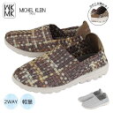 ミッシェルクラン スニーカー MK240 MK MICHEL KLEIN レディース スリッポン 2WAY 軽い 通気性 踵がふめる 旅行 散歩 ミセス 主婦 ...