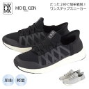 ミッシェルクラン MK MICHEL KLEIN MK288 ミッシェルクラン スニーカー レディース レースアップ 紐靴 軽い らくちん 旅行 散歩 仕事 ミセス 主婦 30代 40代 50代 60代 2024春夏