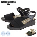 Yukiko Kimijima bis 8230 レディース サンダル ユキコキミジマ 厚底 EEE 3E 幅広 外反母趾 ストレッチ ストラップ マジックテー...