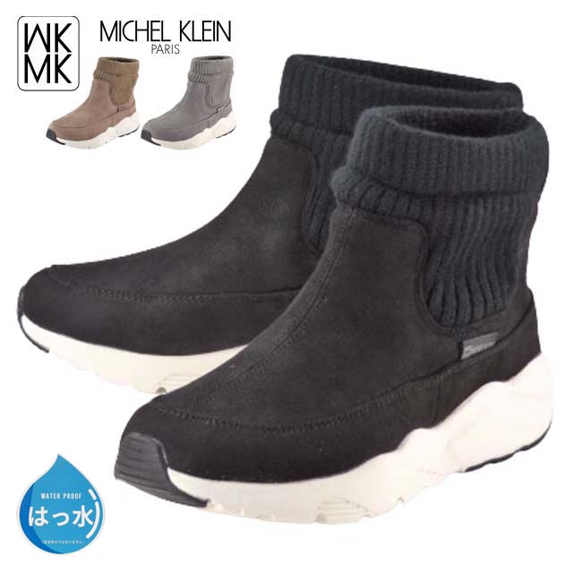 MK MICHEL KLEIN 5005 ミッシェルクラン レディース ショートブーツ 撥水 水に強い 軽い スエード あったか カジュアル デイリー 主婦 旅行 通勤 定番 人気