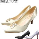 ROYAL PARTY RP5256 ロイヤ