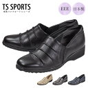 TS-SPORTS 154 レディース シューズ 幅広 EEE 3E 深甲 軽量 軽い 本革 日本製 国産 ロングセラー 人気 ミセス シニア おばあちゃん 2...
