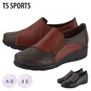 靴 レディース スリッポン TS-SPORTS 1702 コンフォートシューズ 4E 幅広 日本製 国産 履きやすい やわらかい おしゃれ ミセス シニア おば...