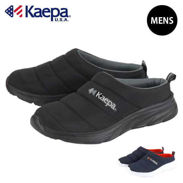 ケイパ サンダル メンズ Kaepa KP02846 靴 サボ クロッグ 紳士 オールシーズン ご近所 仕事 散歩 スリッパ替わり キャンプ プチプラ 履きやすい 軽いのサムネイル