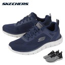 SKECHERS 232698 スニーカー メンズ レースアップ ヒモ靴 スケッチャーズ トラック ブローダー 通勤 通学 旅行 ウォーキング ジョギング 散歩...