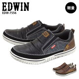 EDWIN EDW-7558 ɥ  åݥ ˡ ڤ ɥ ɳʤ 䤹 30 40 50 ι  ž Գ ɥ饤 㤵