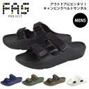 サンダル メンズ プチプラ FASPROJECT マジックテープ キャンプご近所 ビーサン 海 プール ごみ捨て ベランダ レジャー シンプル スポーティ 21...