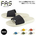 FASPROJECT 21078 サンダル メンズ プチプラ ビーサン つっかけ 海 プール 近所 犬の散歩 コンビニ ごみ捨て レジャー 履きやすい シンプル...