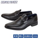 フォーマルシューズ メンズ KALUX LIGHT KL803 ローファー 軽い 3E 幅広 仕事 通勤 営業 出張 オフィス ビジネス フォーマル 20代 3...
