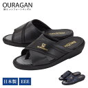サンダル つっかけ メンズ OURAGAN 5000 前開き 鼻緒 トング ベンハー オープントゥ EEE 3E 幅広 日本製 玄関 お父さん おじいちゃん プ...