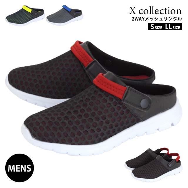 X collection OPM-TEX1190B   å  2WAY ڤ å ե Ż     ± Ĥ ͤޤ ץץ