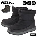 FIELD TEX FT-442SP/P 防水 ショートブーツ メンズ 防滑 スパイク 冬靴 保温 あったかい 滑りにくい 雪 凍結 通勤 通学 アウトドア フィールドテック