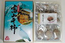 富山の干柿（とやまのほしかき）　富山産　L〜2Lサイズ　12〜15個入り化粧箱(600g)【小箱】| ...