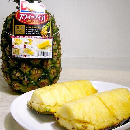 フィリピン産　スウィーティオ　黄金パイン（ゴールドパイン）1個　（約1.6kg　ばらつきあります）甘さを追求した美味しいパイナップルです！