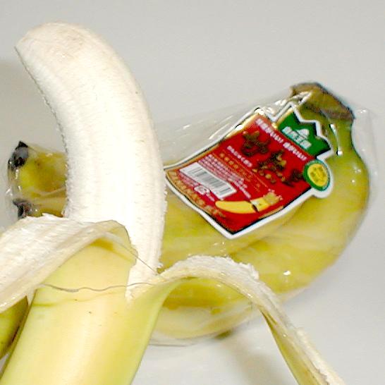 フィリピン産　甘熟王バナナ（かんじゅくおうばなな）　約15kg　22パック入り（4〜5本/1パック）ワンランク上 甘い バナナを毎日食べて毎日元気モリモリ♪
