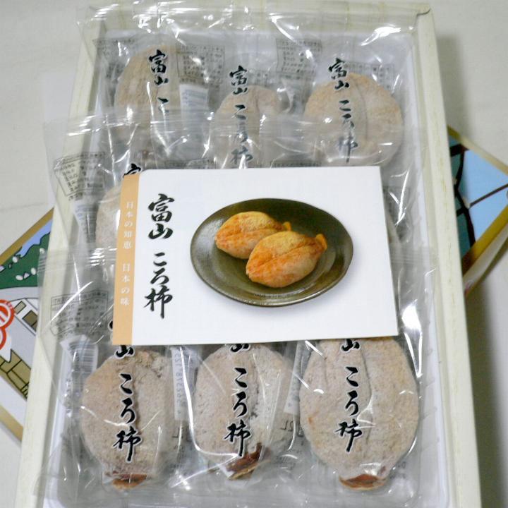 富山産 ころ柿 2Lサイズ 9個入り 化粧箱 (600g)【小箱】 |干柿 古老柿 ドライフルーツ 干し柿 かき カキ 冬 ギフト プレゼント 手土産　ギフトのサムネイル
