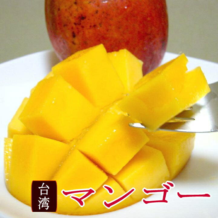 マンゴー 台湾産 アップルマンゴー 大玉 6〜7個入り 市販のダンボール箱になります |フルーツギフト たいわんマンゴー お中元 芒果 台湾マンゴー