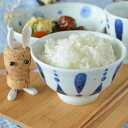 【砥部焼 陶房遊】あまつぶの子供茶碗