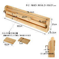 すのこベッド専用棚幅82cmベッドオプションマガジンラック