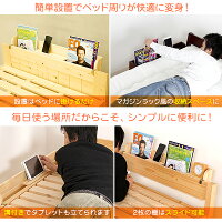 すのこベッド専用棚幅82cmベッドオプションマガジンラック