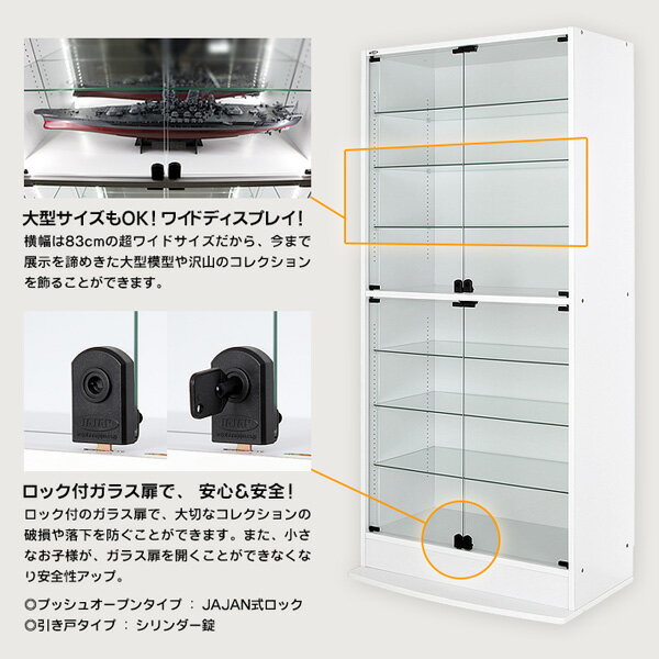 注目の 2点セット Jajan フィギュアラック サード ワイド 幅cm 奥行39cm ハイタイプ本体 Rgb Led コレクションケース コレクションラック コレクションボード Jajan 店 Twistedpuppy Com 注目の 2点セット Jajan フィギュアラック サード ワイド 幅cm 奥行39cm ハイタイプ本体 Rgb Led コレクションケース コレクションラック コレクションボード Jajan 店 Twistedpuppy Com