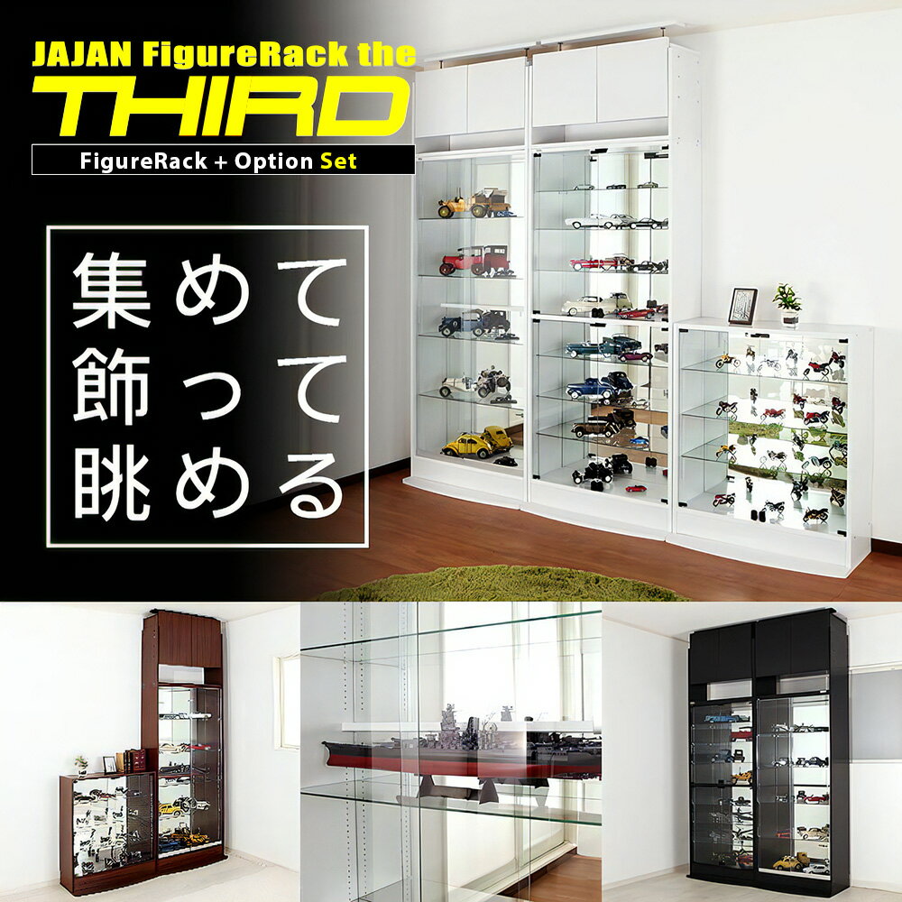ホワイトLEDセット JAJAN フィギュアラ...の紹介画像3