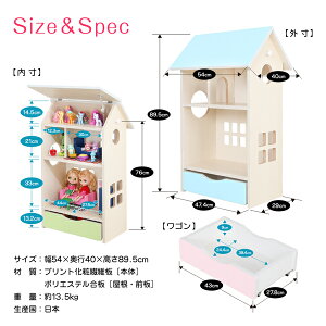 ドールハウスシェルフかわいいおままごと木製棚ラック絵本収納おもちゃ収納完成品子どもキッズ安心安全国産日本製